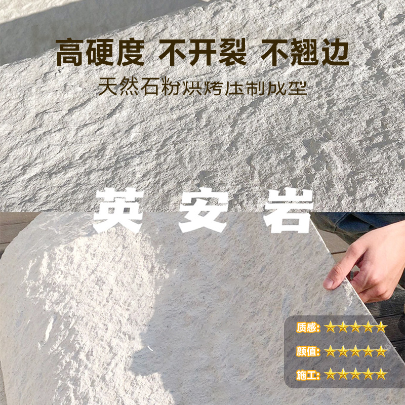 Porcelana blanda Panel de acabado de roca Ying'an Piedra de imitación Losa de piedra estrella y luna Patrón de piedra de imitación flexible Decoración de pared de fondo de piedra blanda