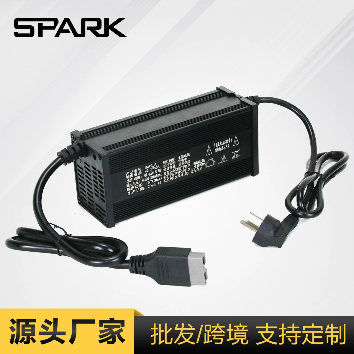 Новая энергия зарядный двигатель свинцово-кислотная батарея литиевая батарея четырехколесное электрическое зарядное устройство быстрое зарядное устройство 24V30A