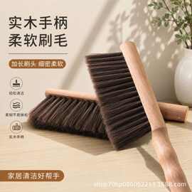 软毛扫床刷长柄沙发床上清洁刷木质除尘床刷扫帚扫炕笤帚扫床刷