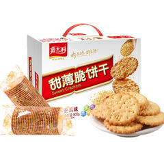 Jiashili sweet crackers 800G breakfast biscuits sesame crackers snack gift box full box old-fashioned small packaging