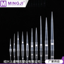 厂家供应多规格滤芯吸头 袋装实验室塑料枪头 移液器滤芯吸头