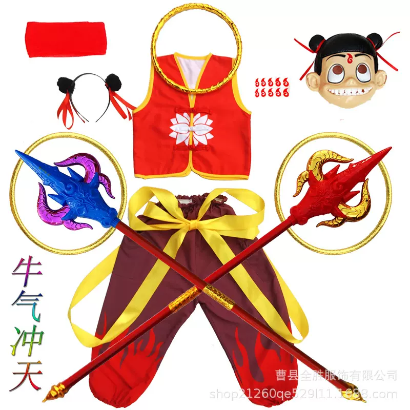 儿童演出服魔童降世同款哪吒衣服cos动漫表演服套装玩具批发
