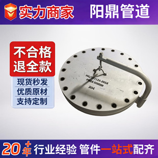 ̼��˿׷����o��й���˿�ˮƽ���w���D�w304���P�����˿�