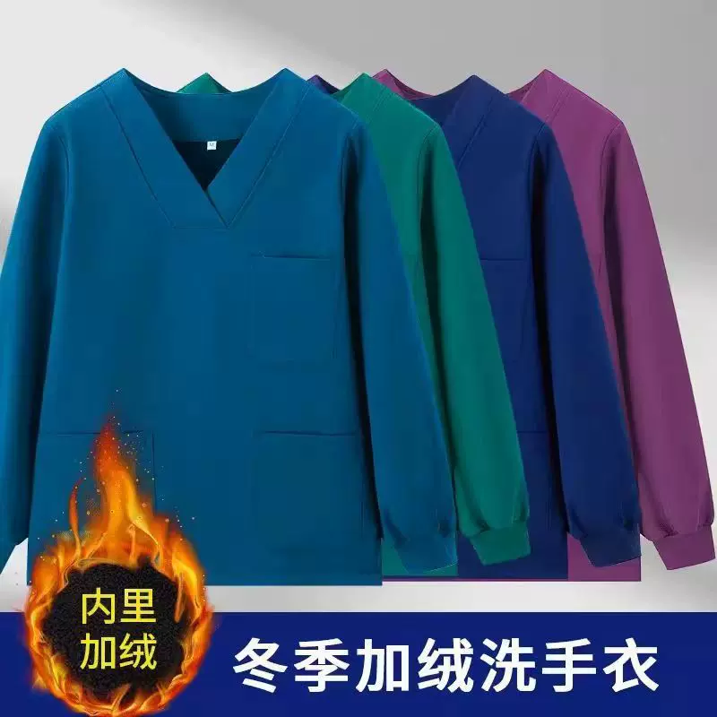 加绒洗手衣女长袖弹力医护冬季医生口腔工作服男刷手衣手术衣职业