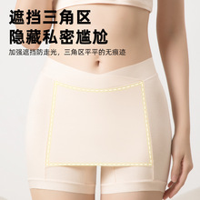 2025年夏薄款外穿冰丝裤孕妇女孕妇安全裤0A棉抗菌档防走光打底裤