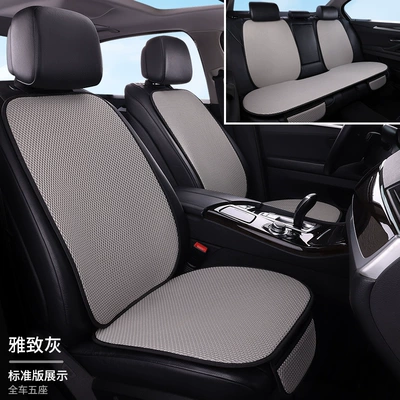 seat cushion massage net comfortable — Seat cushion, seat cover - elegant-gray-car-with-five-seats-and-7-piece-set-massage-net