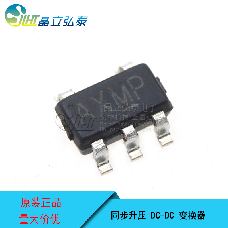 XT1861B502SR 5.0V同步升压DC/DC转换器IC芯片 AXMP SOT23-5