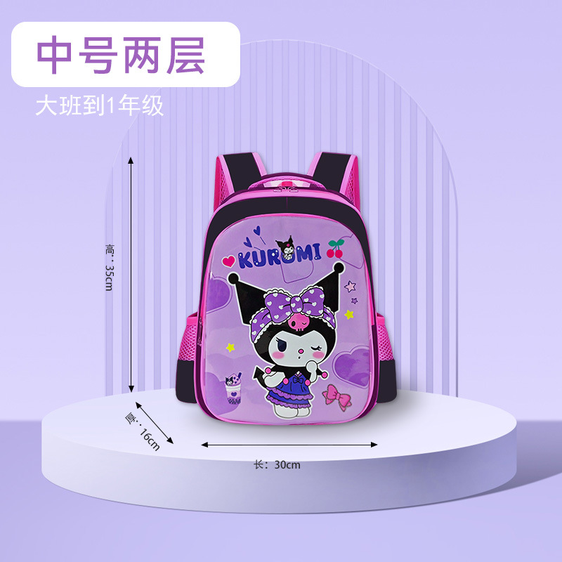 Mochila de hombro de gran capacidad para niños Kulomi mochila escolar para niños de jardín de infantes estudiantes de primaria Melody lindos dibujos animados mujeres
