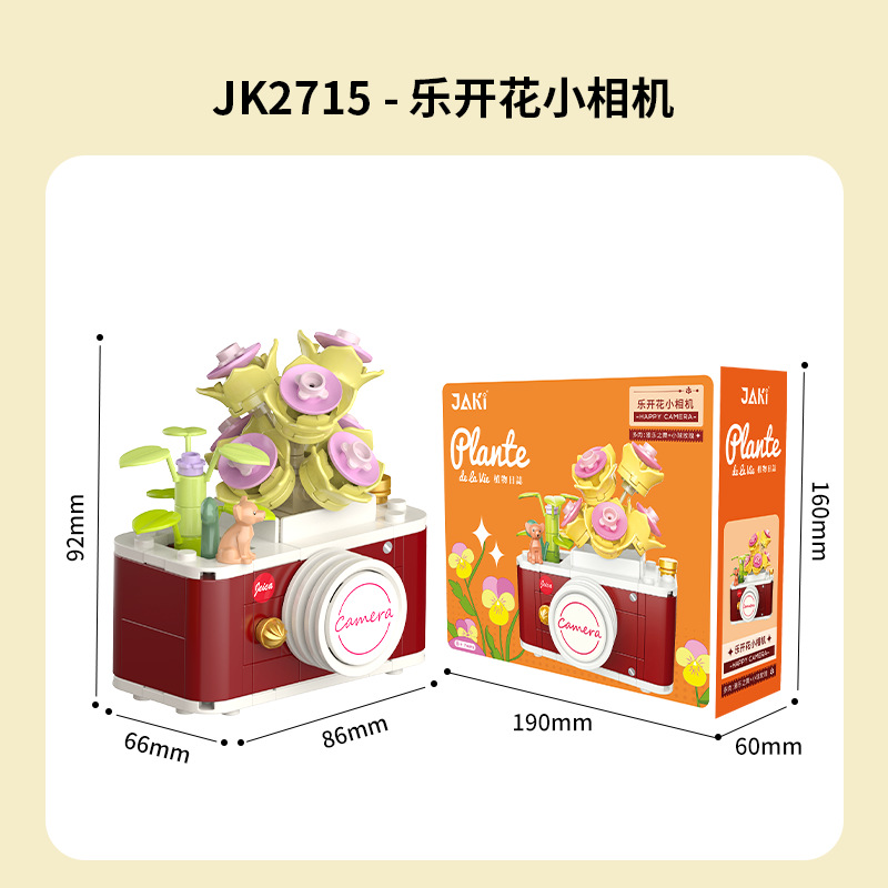 JAKI Jiaqi bloques de construcción suculenta olla montaje decoración interior simulación flor planta juguete lindo regalo la muchacha