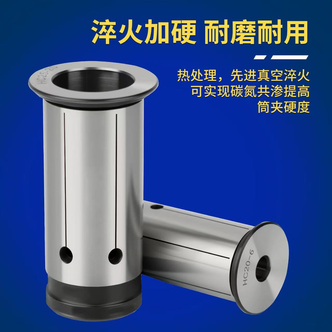 非标订制液压筒夹高精止水液压刀柄直柄弹性夹头液压夹头