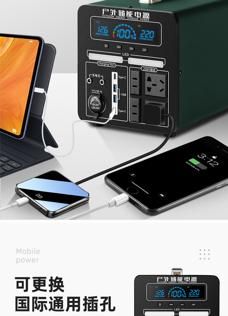 0807绿色锂电池套版-2_07