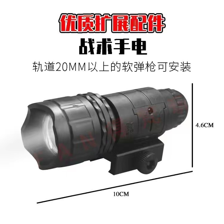 La pistola de bala suave de revólver puede disparar una pistola de juguete, un botón, un botón, un disparo manual, un modelo de pistola de batalla al aire libre para niños