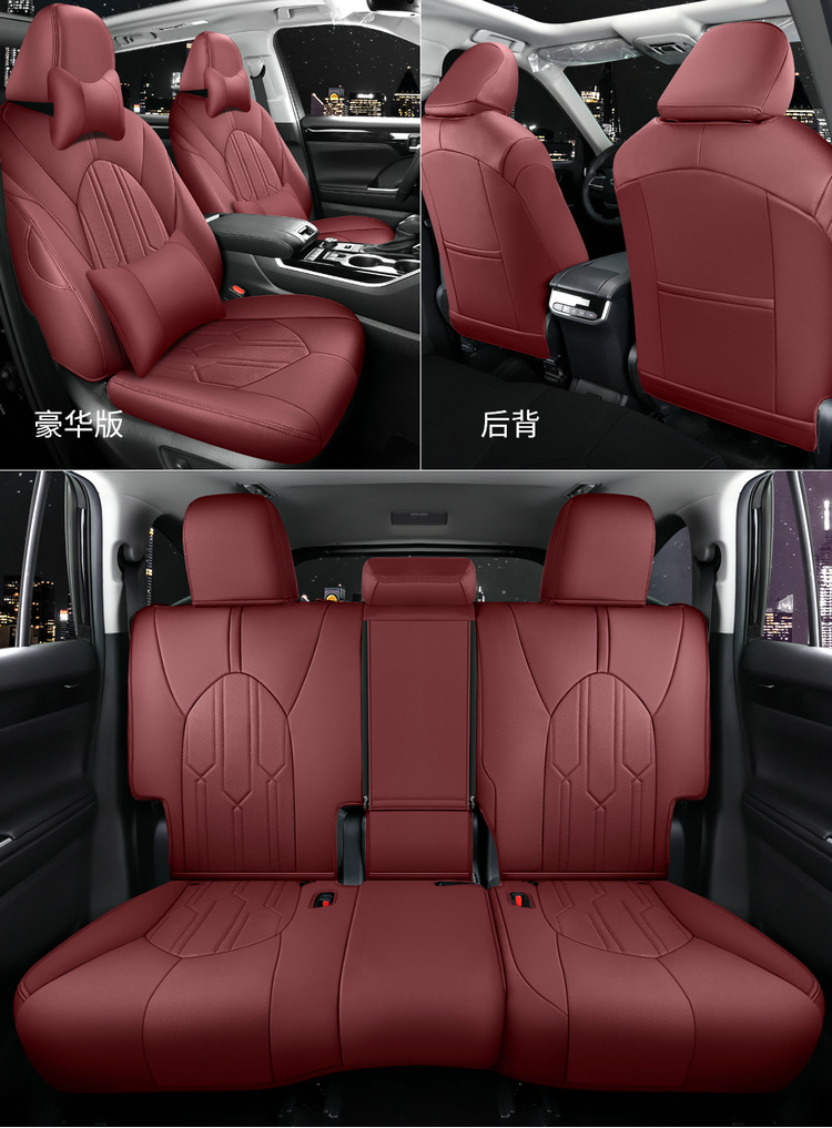 Suitable for 24 Toyota Highlander seat cover 23 special cushion 7-seat all-inclusive leather 7-seat four-season seat cover
