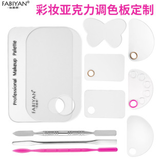 Factory custom acrylic palette makeup palette palette Foundation shovel palette bar watercolor gouache acrylic pigment