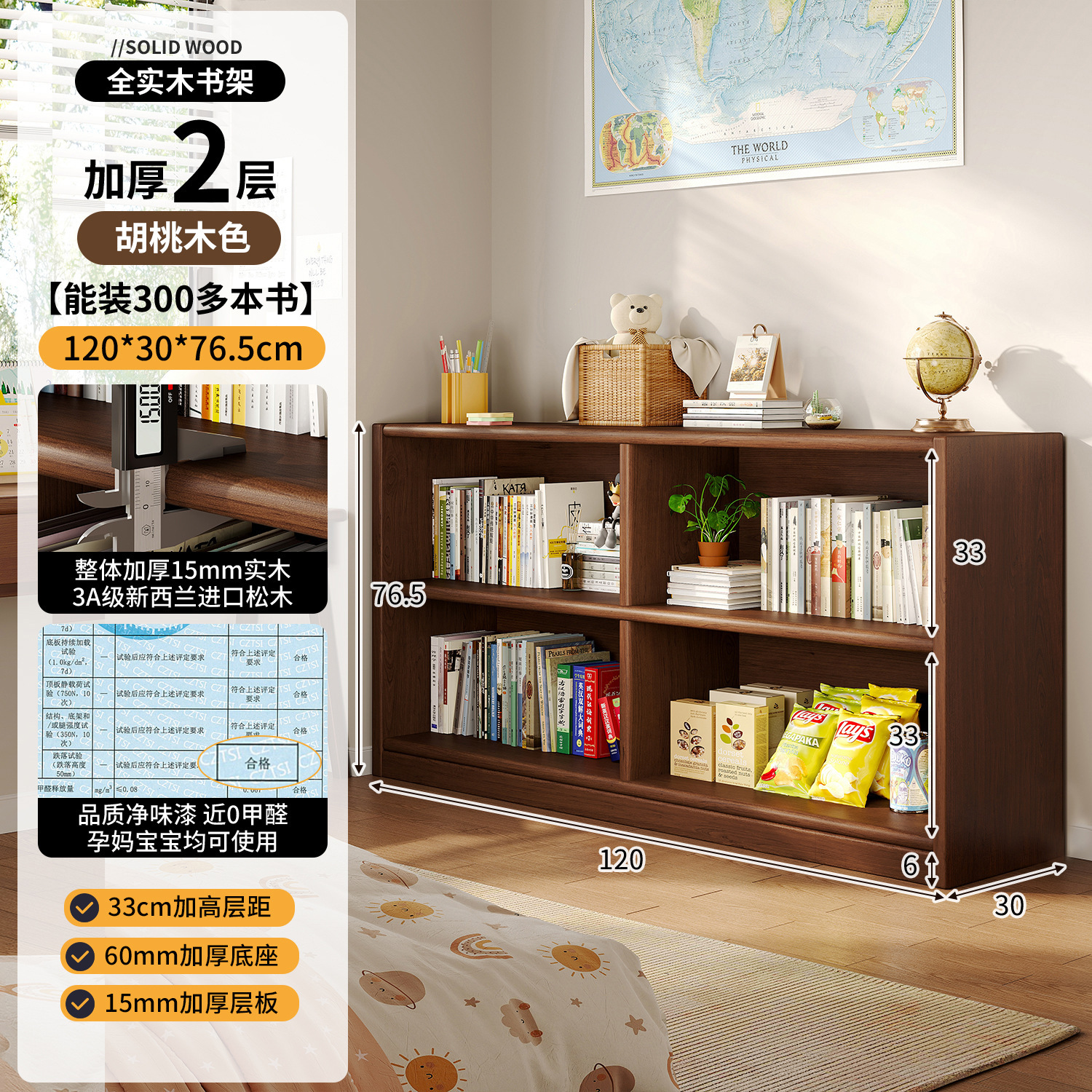 Estante de madera sólida un estante de piso contra la pared armario negro armario de almacenamiento para estudiantes estante de libros simple