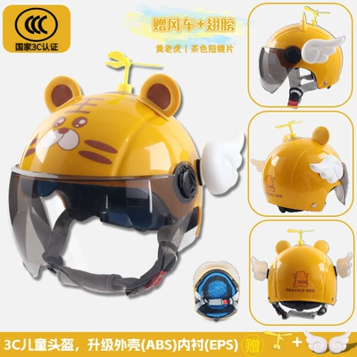 Four Seasons Safety Electric Car Motorcycle Safety Supplies