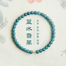 手链;吊坠;散珠/串珠