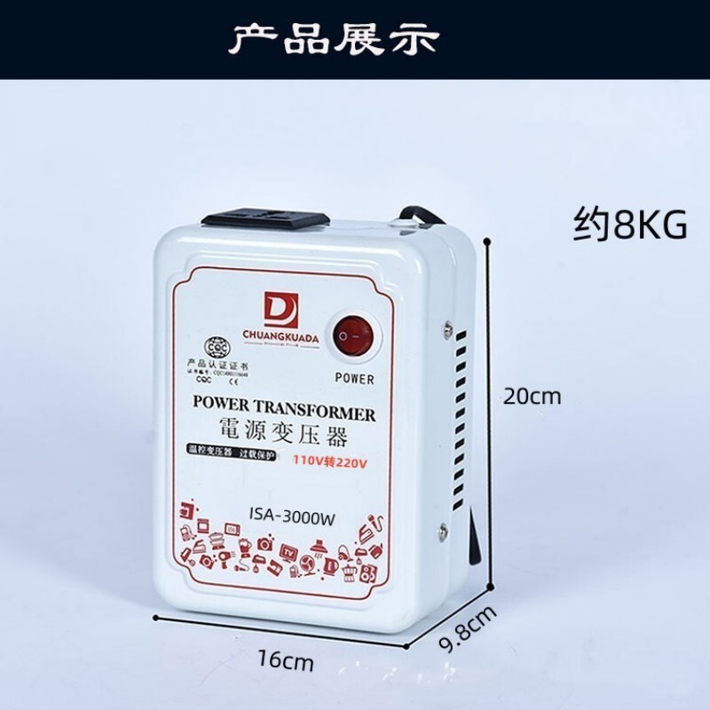 High efficiency 110V to 220V3000W power transformer 220V3000W voltage converter High efficiency 110V to 220V3000W power transformer 220V3000W voltage converter