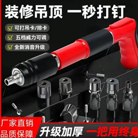 气动打钉机;气动工具配件;起重滑车