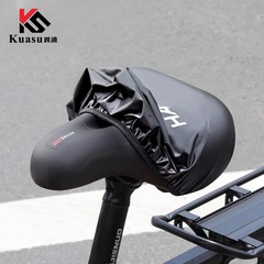 自転車クッション防雨カバーバス日焼け止め防水シートカバーマウンテンバイクサドルカバー防塵カバー