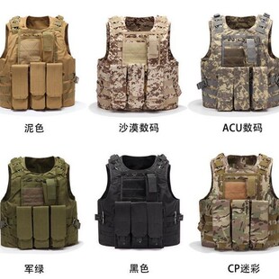 跨境吃鸡户外cs游戏野外安保装备防护服战术两栖背心防刺服3联包-阿里巴巴