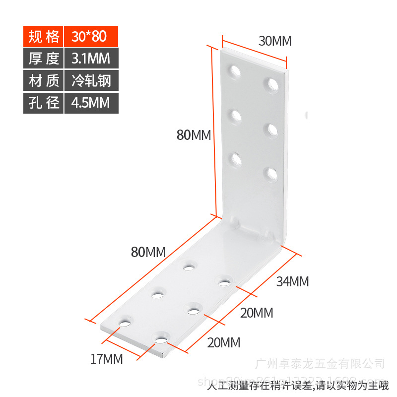 Código de ángulo de hierro engrosado ángulo reforzado placa de soporte de hierro soporte de estante Tipo L código de ángulo recto Partición Soporte mesa y silla pata muebles piezas de enlace