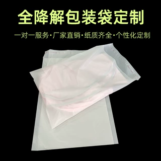 工厂定制pla可堆肥降解塑料袋玉米淀粉环保全生物降解塑料袋