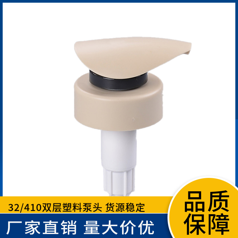 批发双层潘婷乳液泵 洗发水按压泵头 广州包材厂销售双圈塑料泵头