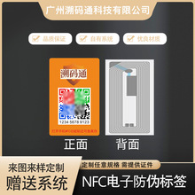 NFC��ӷ��Θ˺�����NFCоƬ�N��ԭ�b213оƬRFID��Ә˺�
