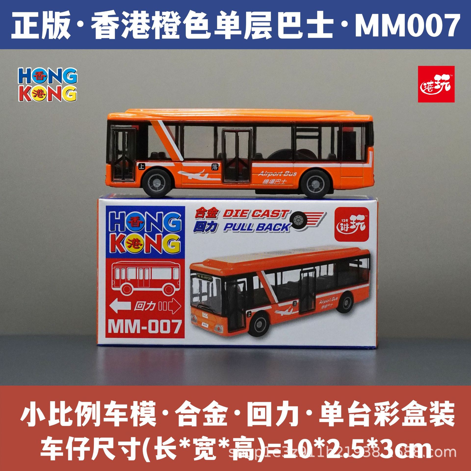 홍콩 어린이 장난감 Huili 자동차 소년 렌탈 택시 아이스크림 버스 모델 합금 자동차 시뮬레이션 자동차 모델