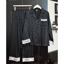 情侣提花F简约轻奢风睡衣秋冬季长袖冰丝丝绸舒适家居服套装