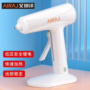Arrizo hot melt glue gun 20w household wireless handmade rechargeable lithium battery small glue stick hot melt gun batch