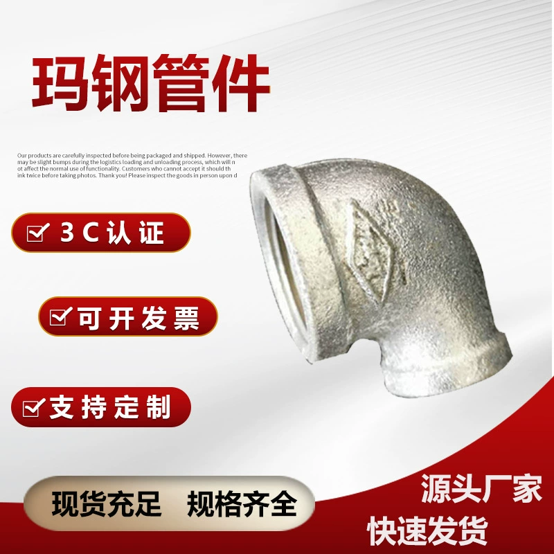 Masteel гальванизированная штуцер трубы Уменьшая Локоть Гальванизированный Внутренний провод Уменьшая Локоть Пожарная Труба уменьшая локоть