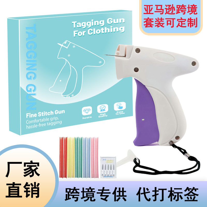 QuickClothingFixer Miniature Coser Gun Cross-Border Quick Stitch Tool Mini Manual Hanging Gun Needle
