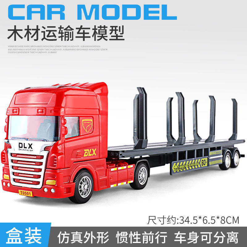 목재 운송 트럭