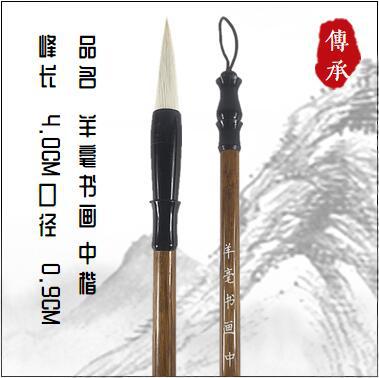 Big Big Big Big and Wolf Wolf Wolf Paper Calligraphy Pen Calligraphy Paper Connected Big Fighting Brush Calligraphy Big