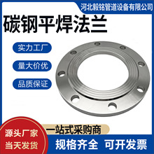 304碳鋼法蘭大口徑高壓鍛造厚壁平焊對焊耐高壓耐腐蝕鍛壓