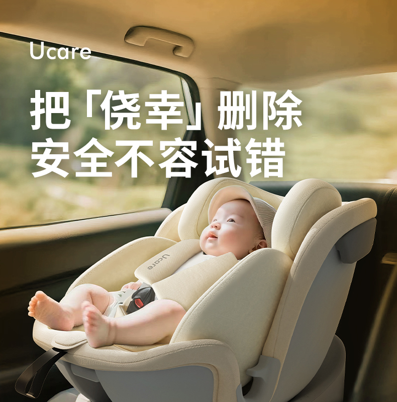 Child Seat Baby Car Car for Newborn Baby