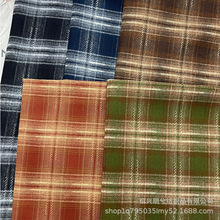 TR弹力梭织秋冬新款面料英伦风衬衫箱包鞋帽连衣裙装饰布