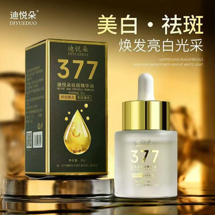 �ϐ���377������߾��A�����׵��߰��������wɫ����ɫ�߾��AҺ