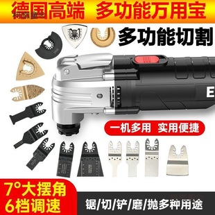 German Multifunctional Trimming Machine Woodworking Tool Set Electric Renovation Electric Chisel Slotting Hole Opener Metabo
