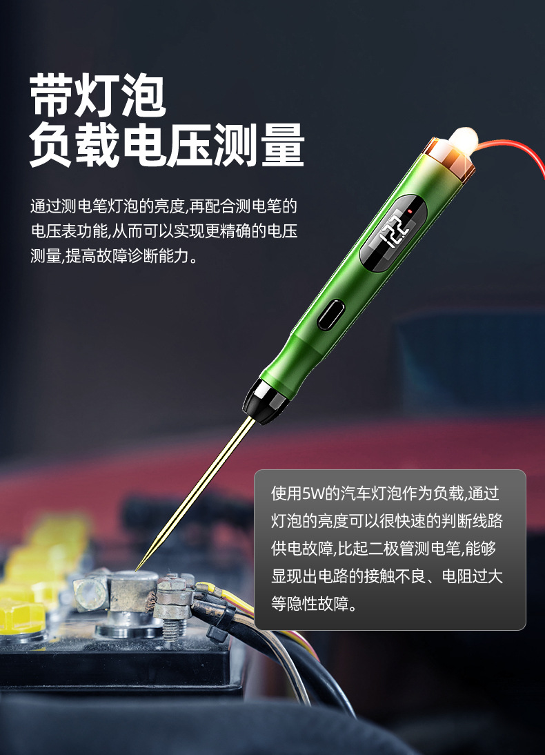 P50测电笔--详情页_05.jpg