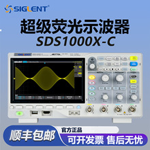 鼎阳数字示波器SDS1000X-C系列200M带宽双通道四通道选件全开