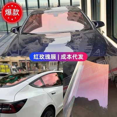 Automotive Film: Rear Baffle Film High Heat Insulation