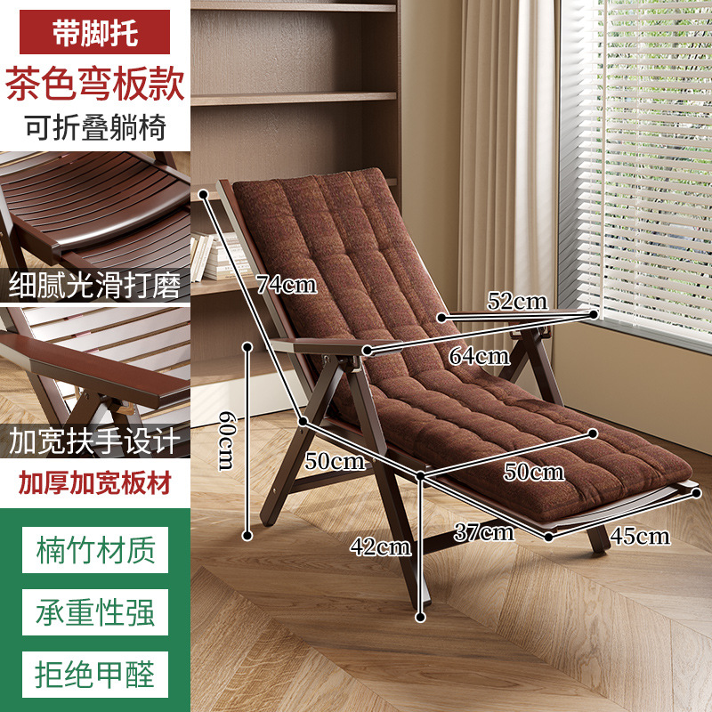 Silla de bambú silla plegable de almuerzo silla de verano silla fría se puede sentar y reclinar silla de balcón doméstica silla de ocio resistente