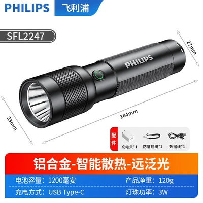 Philips Sfl2247 Flashlight, Strong UV fənərlər - zoom-small-steel-cannon-sfl2247-charging-head