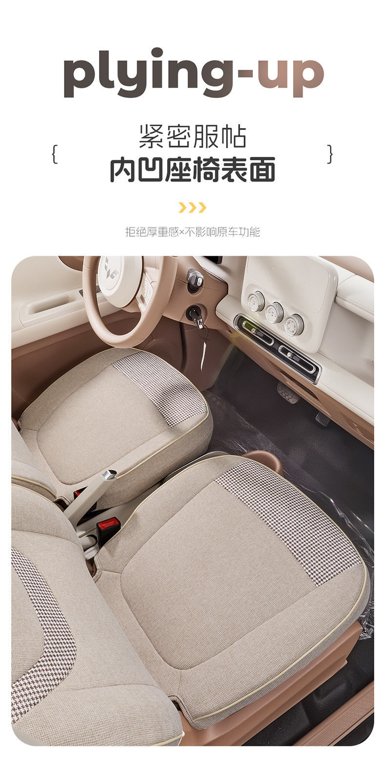 2026 new model Wuling Mini fifth generation four-door car-specific full-cover cartoon cotton-linen car seat covers
