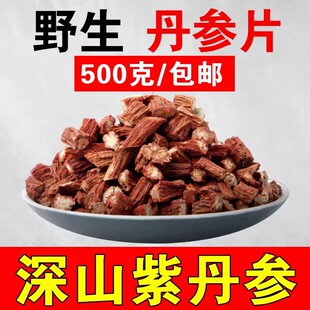 Ұ������500g���Ұ�׻������۵���Ƭ�ݲ�ˮ�ݾ��ҟ����ϵ������l