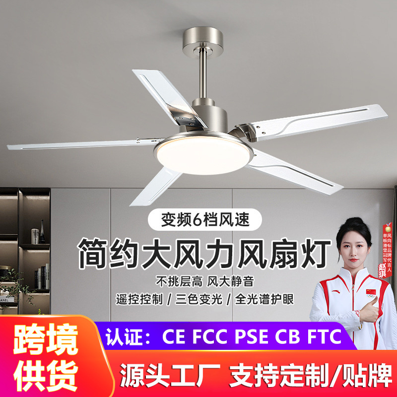 Fan lamp 2025 new ceiling fan lamp dining room living room bedroom home ceiling lamp fan chandelier integrated large size