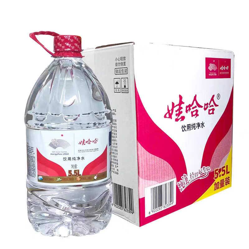 娃哈哈纯净水5.5L*4桶整箱家庭饮用大瓶加量装非矿泉水